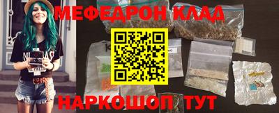 метадон Кунгур