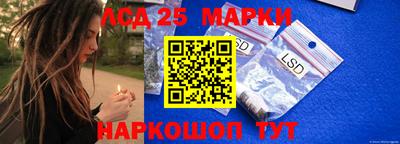 прущий лед Кумертау