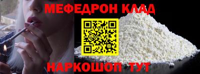 прущий лед Кумертау