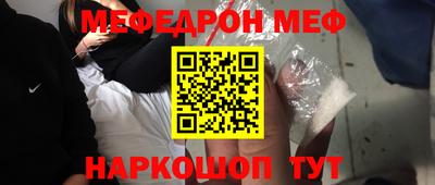 метадон Кунгур