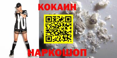 метадон Кунгур