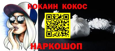 прущий лед Кумертау