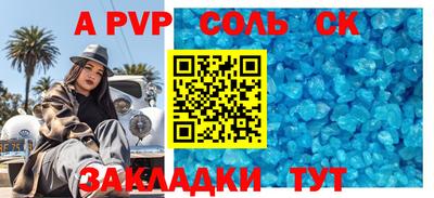 герыч Кулебаки