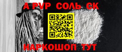 метадон Кунгур