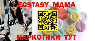 прущий лед Кумертау