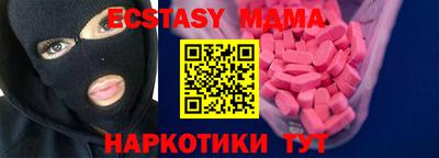 прущий лед Кумертау