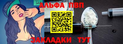 метадон Кунгур