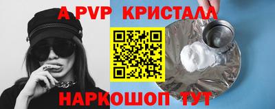прущий лед Кумертау