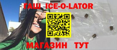 прущий лед Кумертау