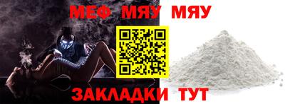 метадон Кунгур