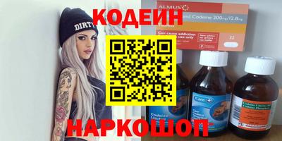 прущий лед Кумертау