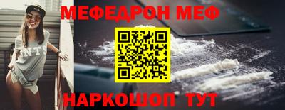 метадон Кунгур