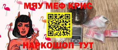 прущий лед Кумертау