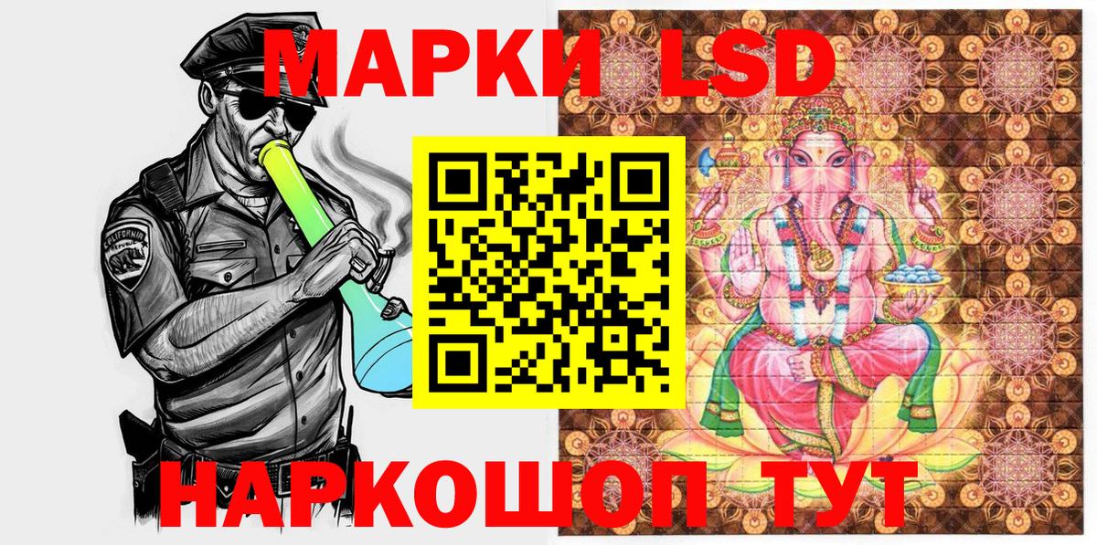 Марки 25I-NBOMe 1,5мг Арсеньев