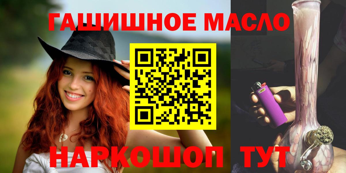Дистиллят ТГК Wax Арсеньев