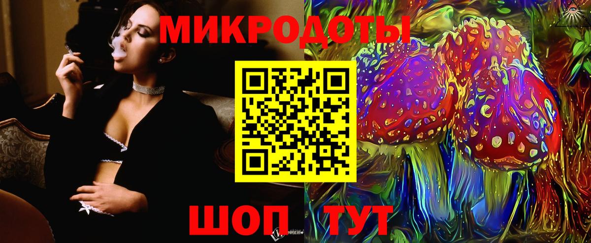 Арсеньев  Галлюциногенные грибы прущие грибы  продажа наркотиков  Псилоцибиновые грибы MAGIC MUSHROOMS  Вход с VPN 