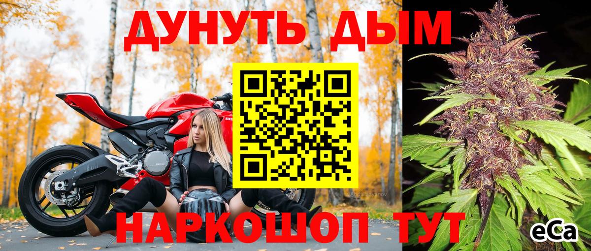 Бошки Шишки индика  Конопля Bruce Banner  Бошки марихуана OG Kush  Вход с VPN  Бошки Шишки Ganja  Арсеньев 